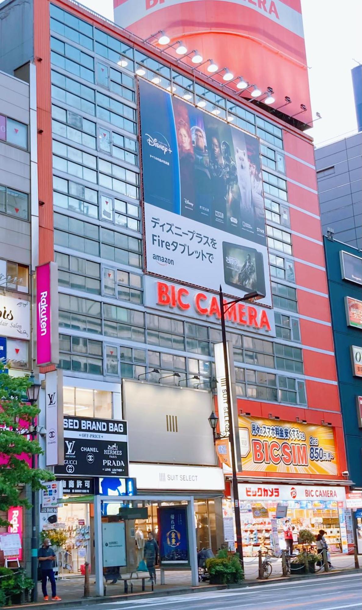 Hotel Kosumosu Tokyo Esterno foto